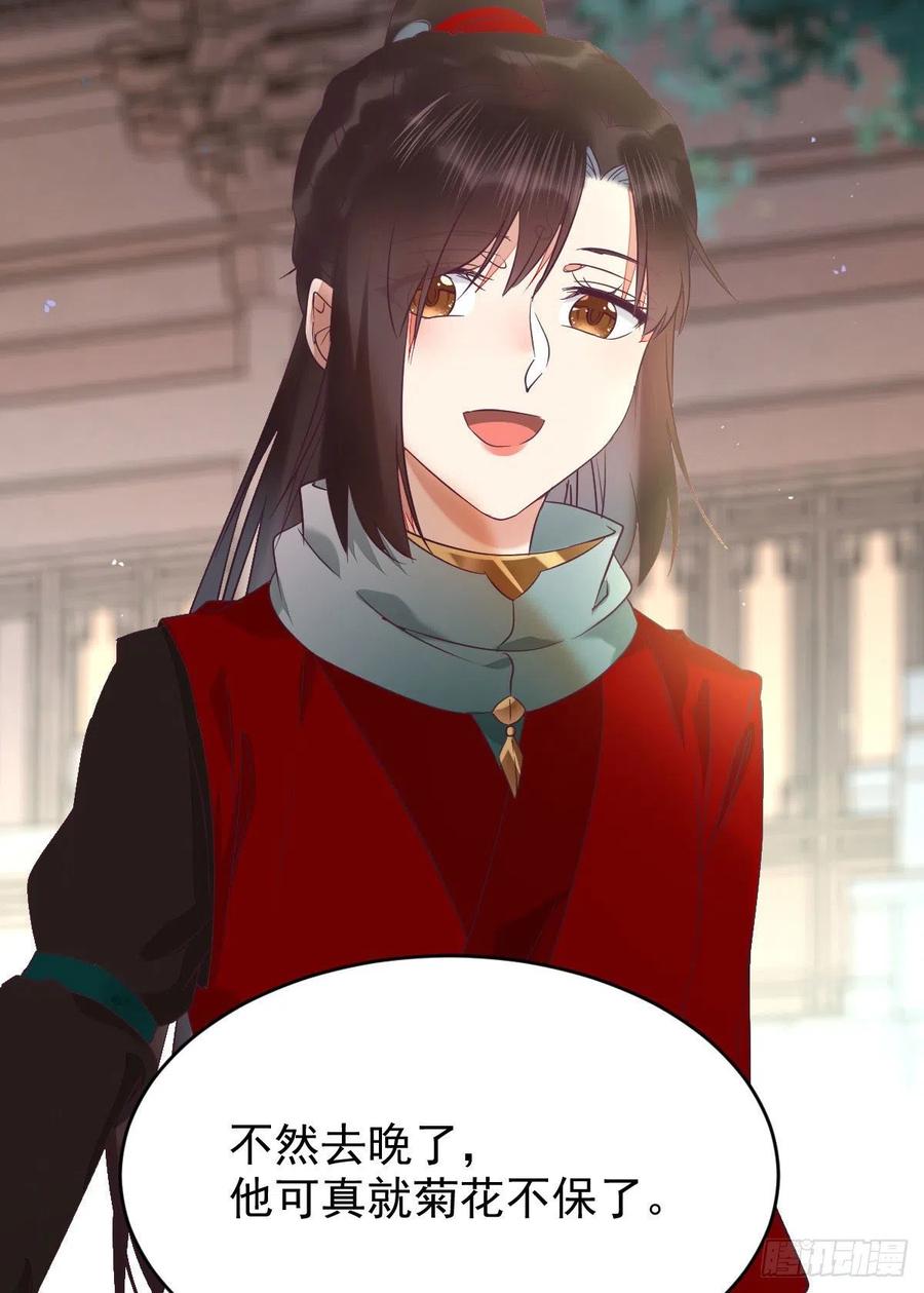 上贼船7