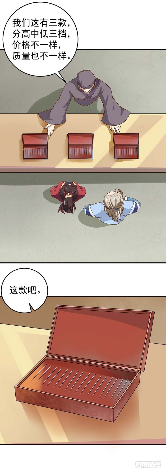 月黑风高夜7