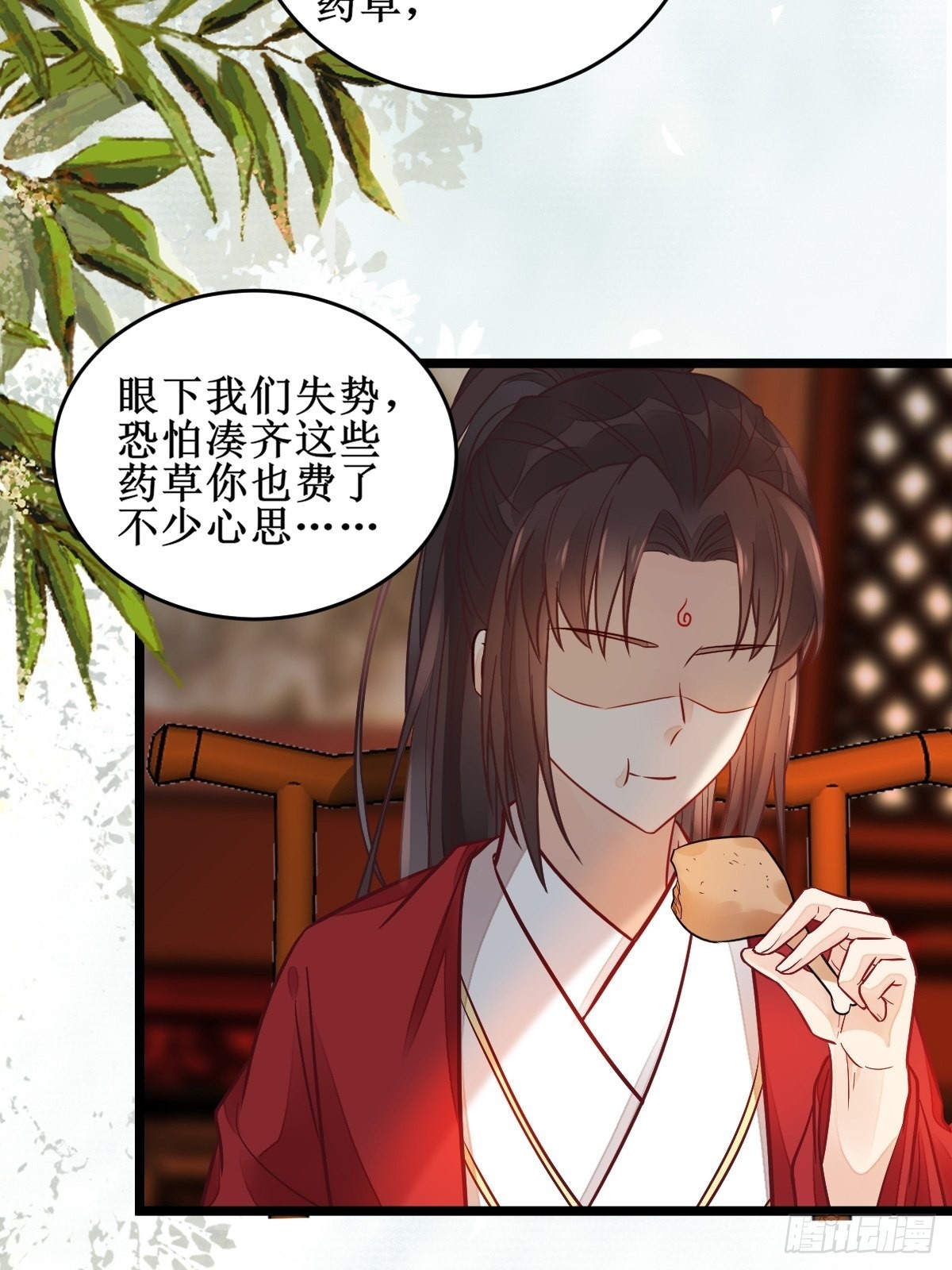 欺负我的都死了~23
