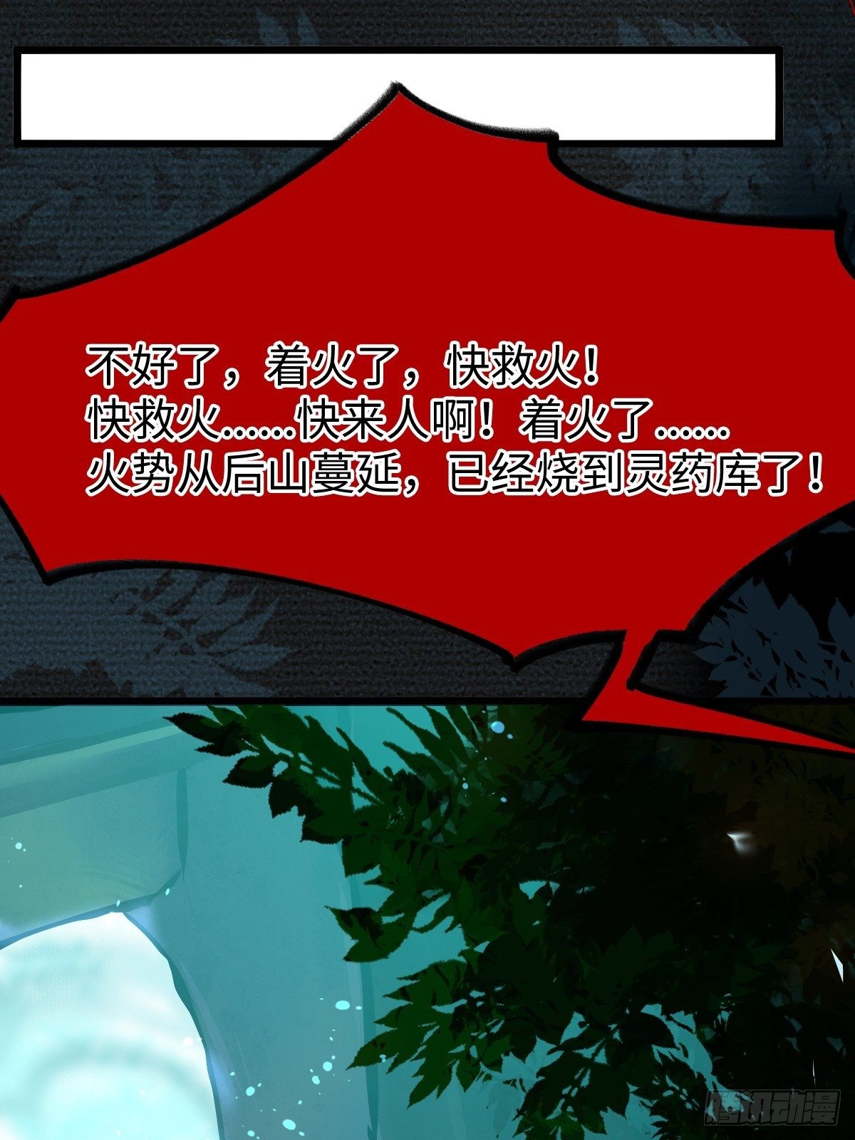 千万不要出事啊！38