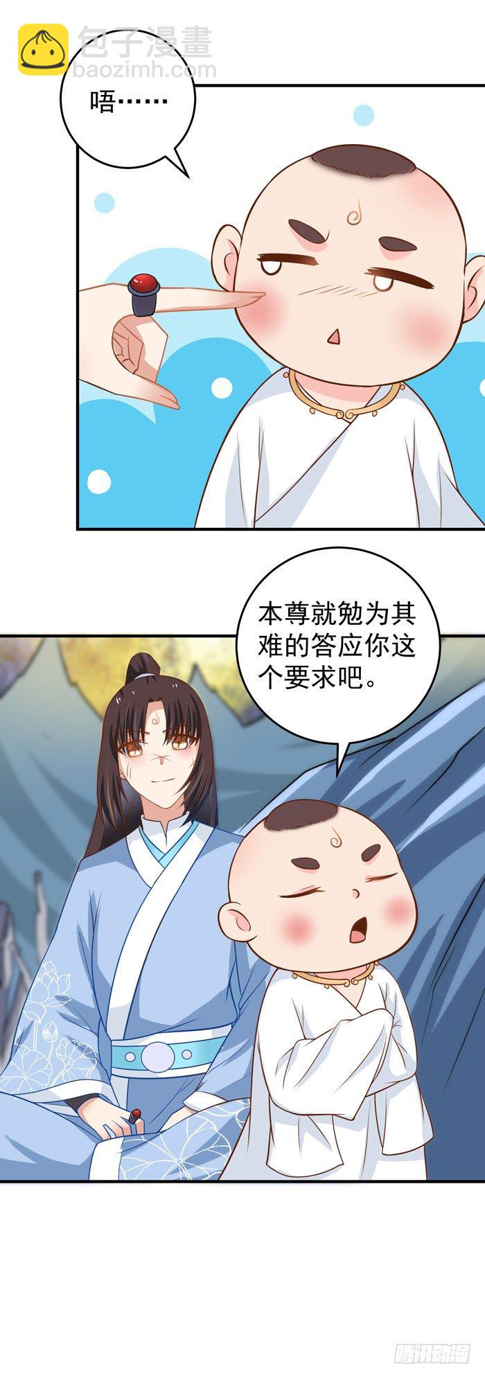风云突变14