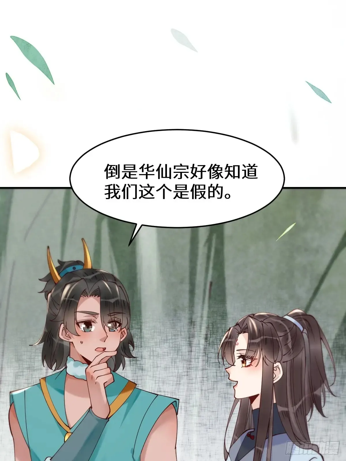 626 凤星见凤星43