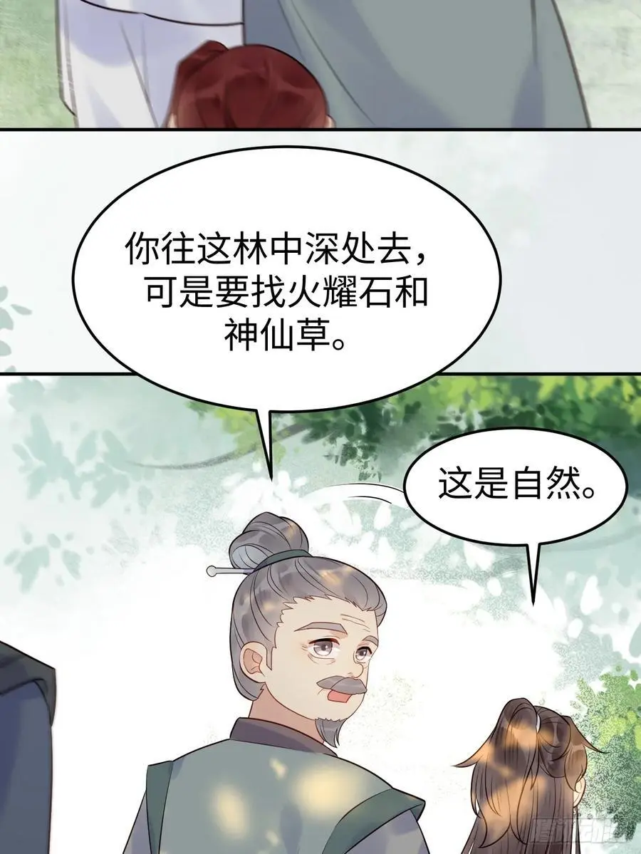 606 小师傅31