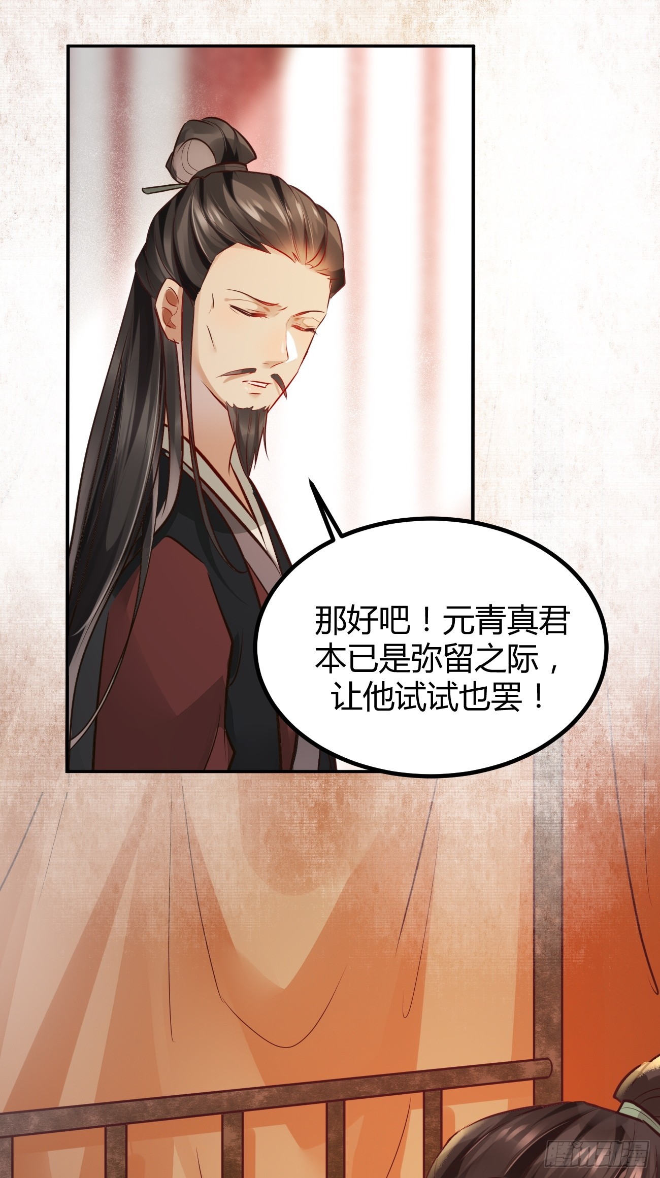 533当面不识人20