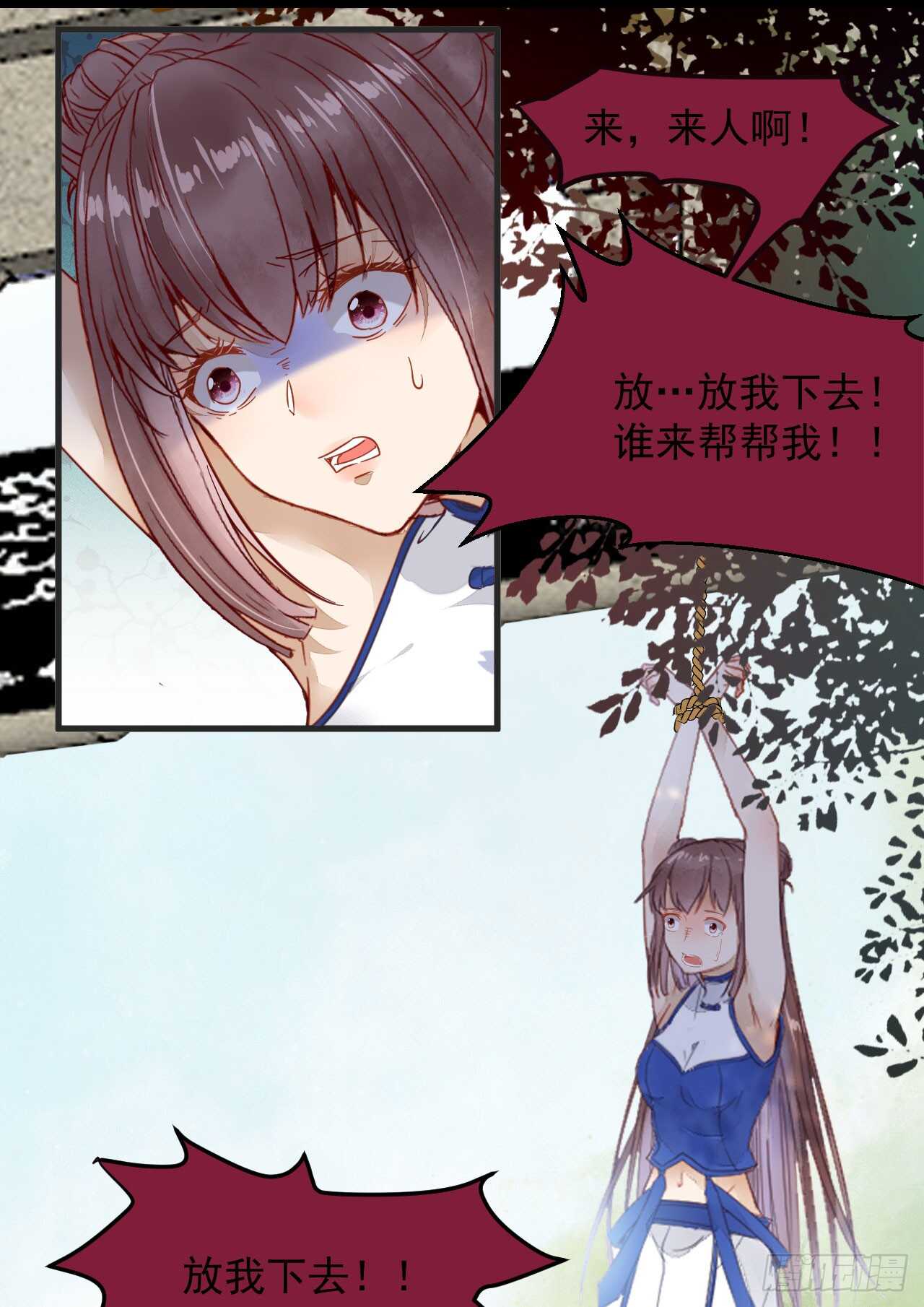 真言丹16