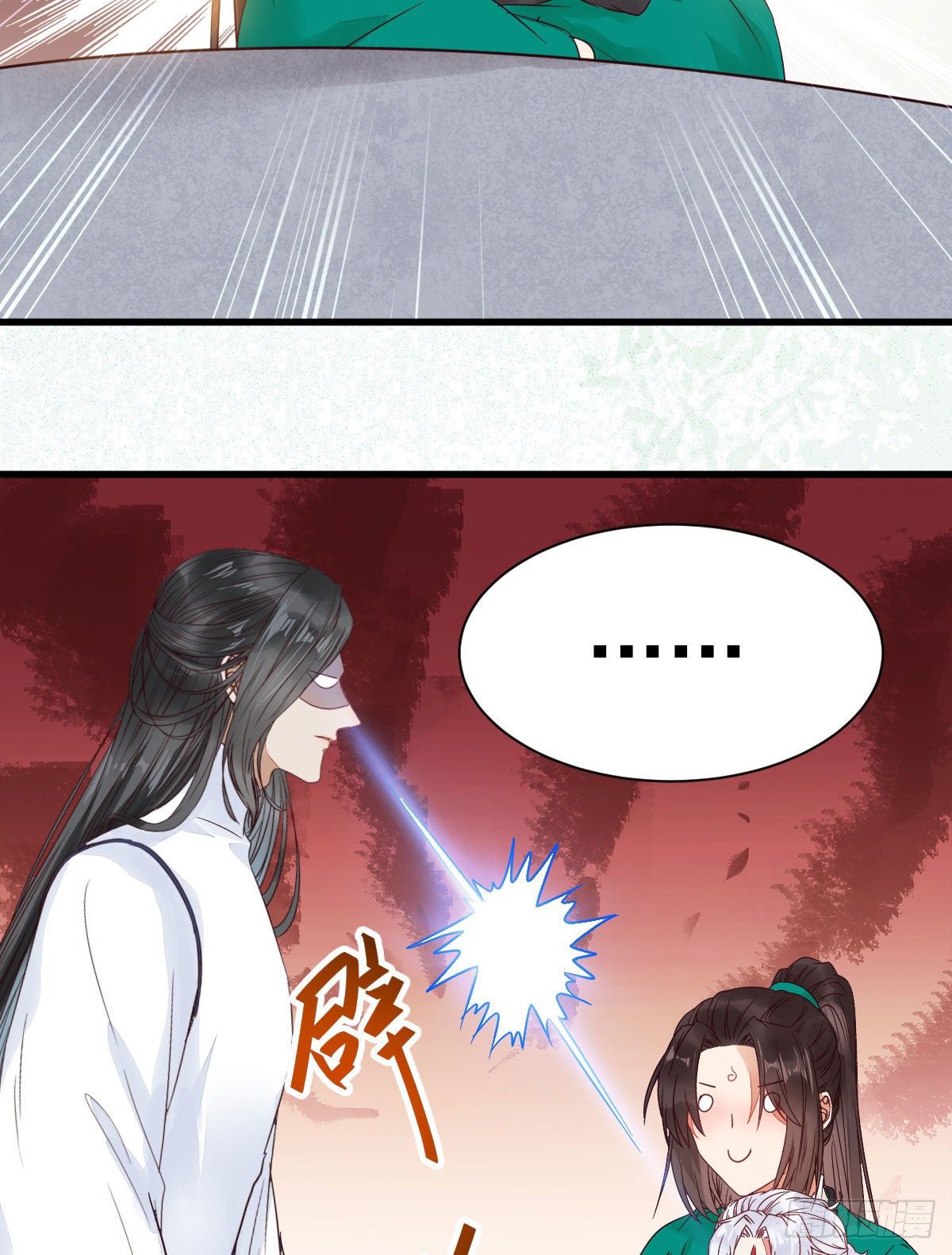 你跟他什么关系？！22