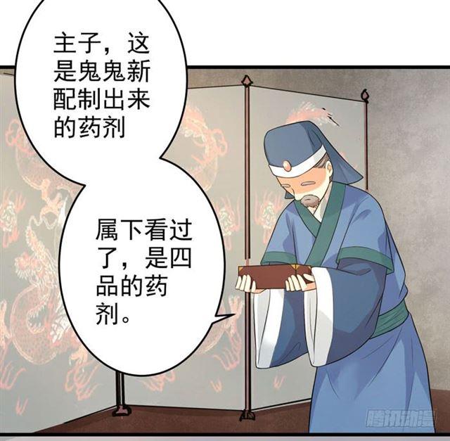 脱了？脱了！37