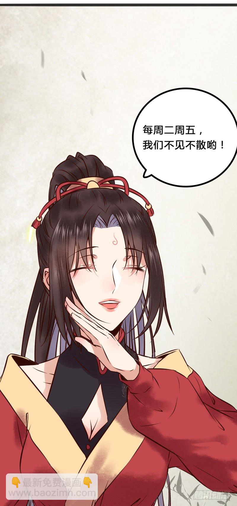 天地誓言42