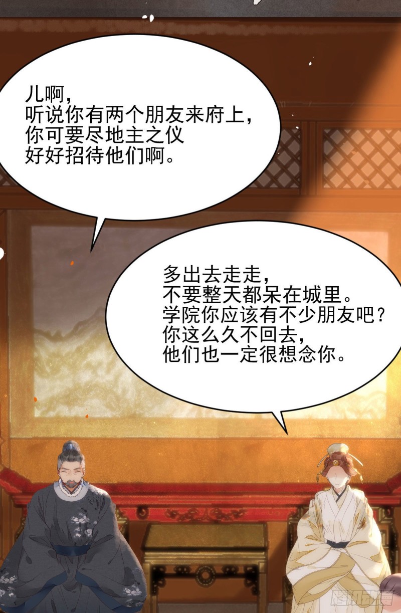 孔雀变烤鸡7