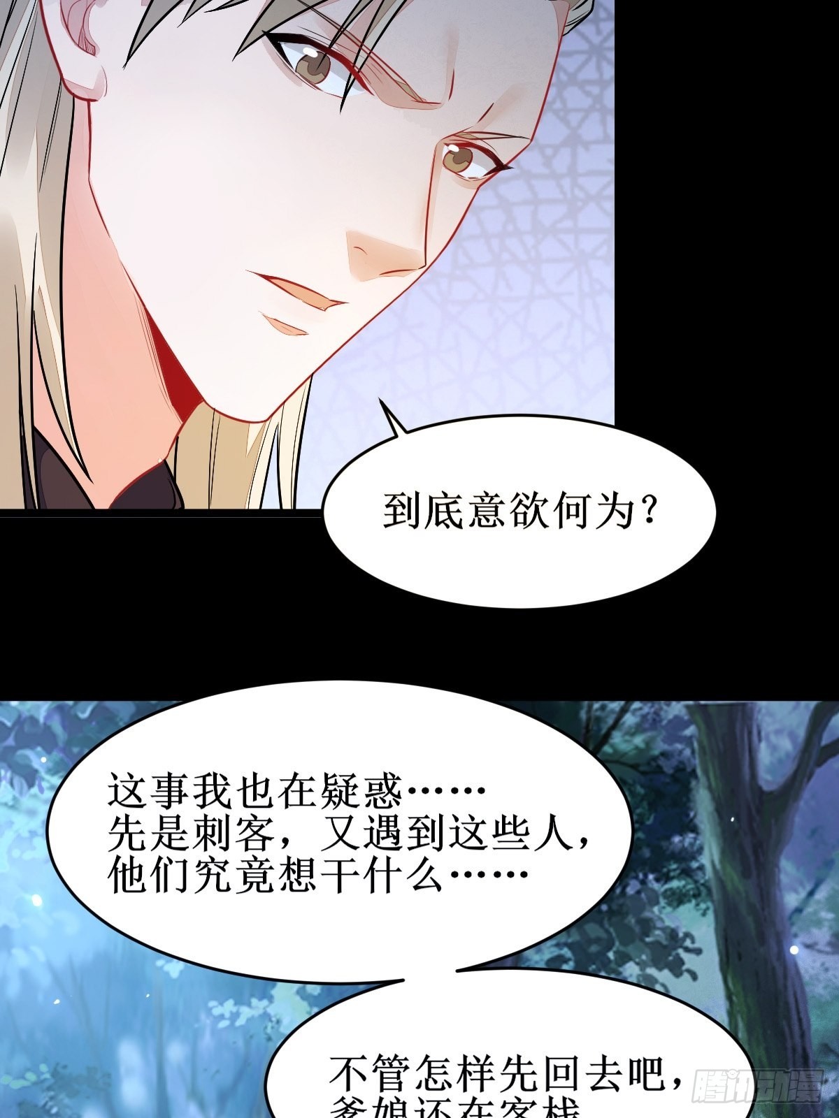 受伤19