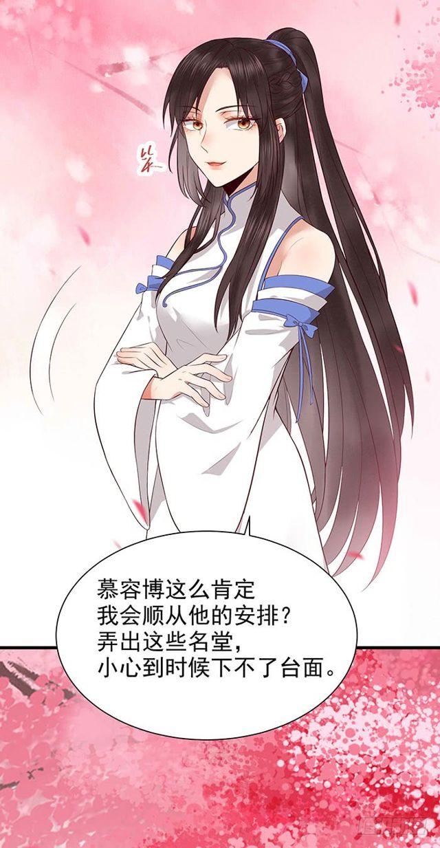 清宁郡主19