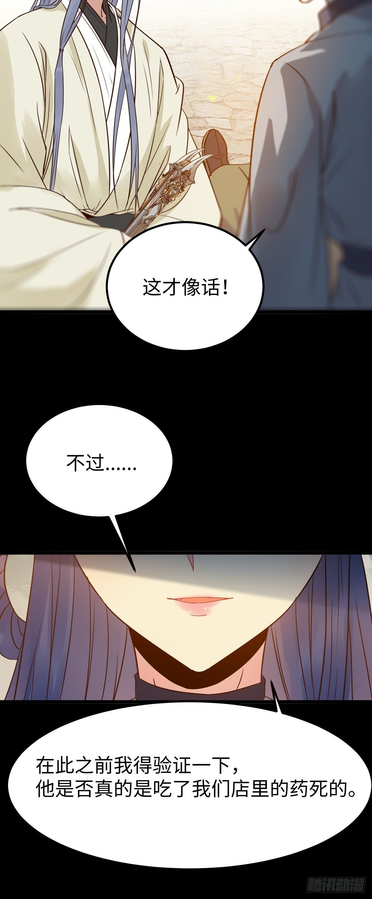 漂亮女人好可怕35