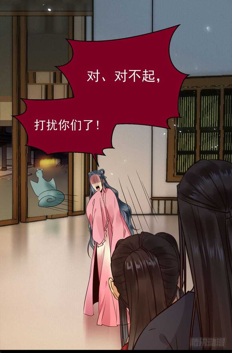 喜欢男人？17