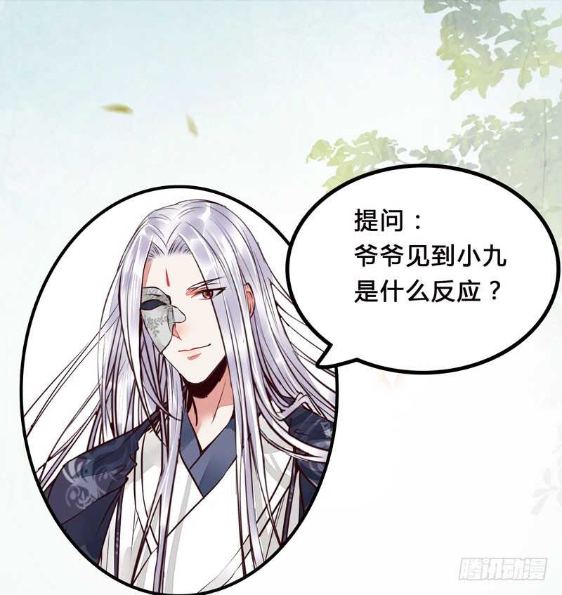 拜访林府44