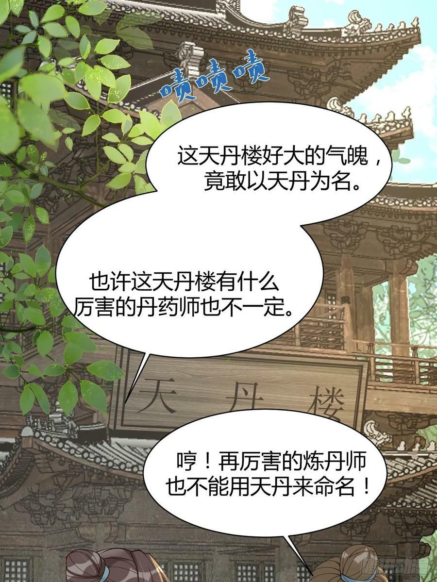 581 轩辕三岁5