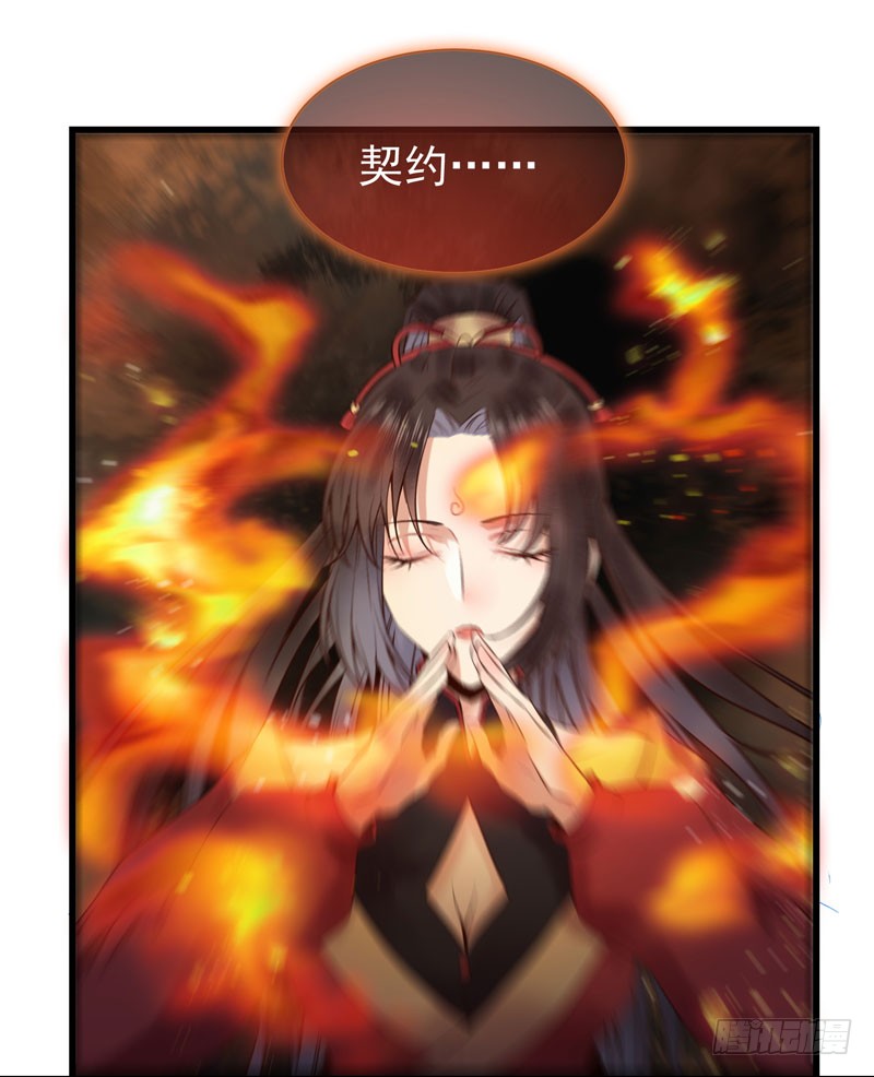 天地誓言10