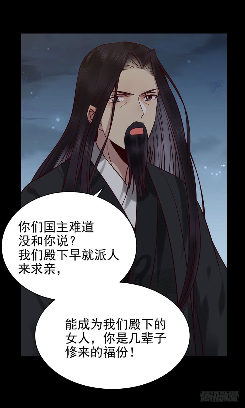耿家出面28
