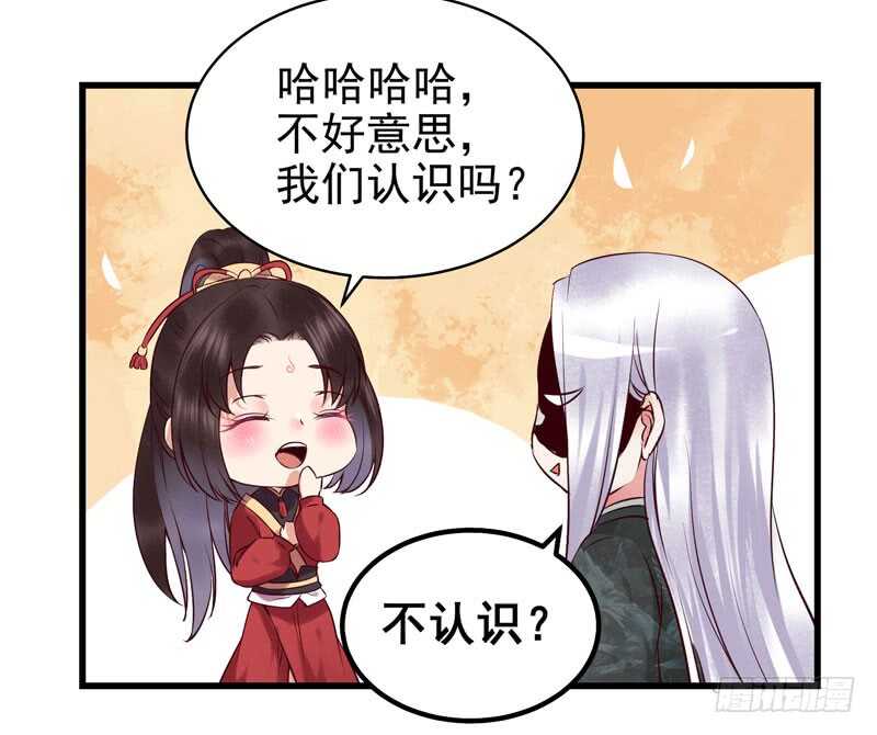 阎主救美27