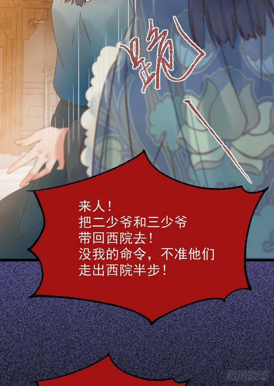 赐毒白氏46