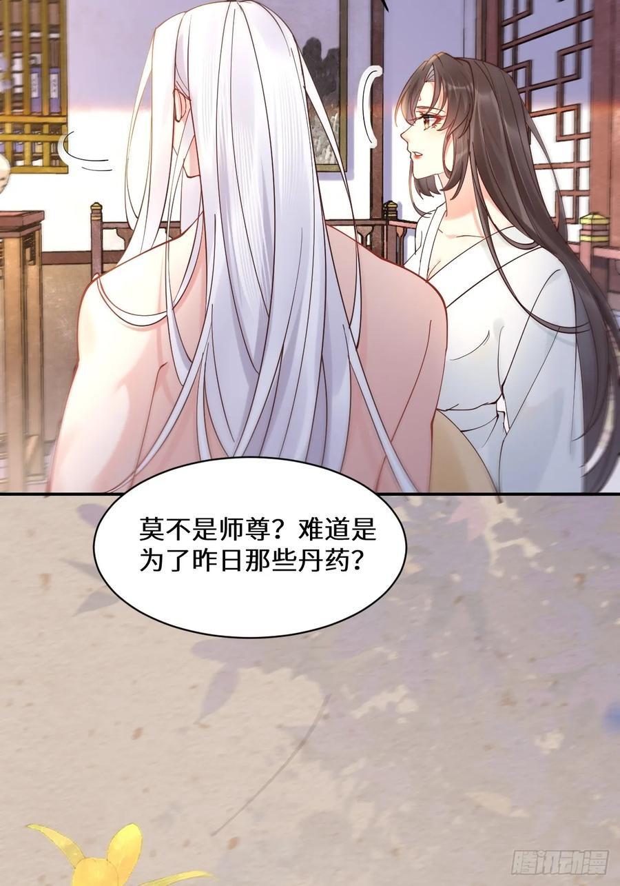 589 临别赠果26