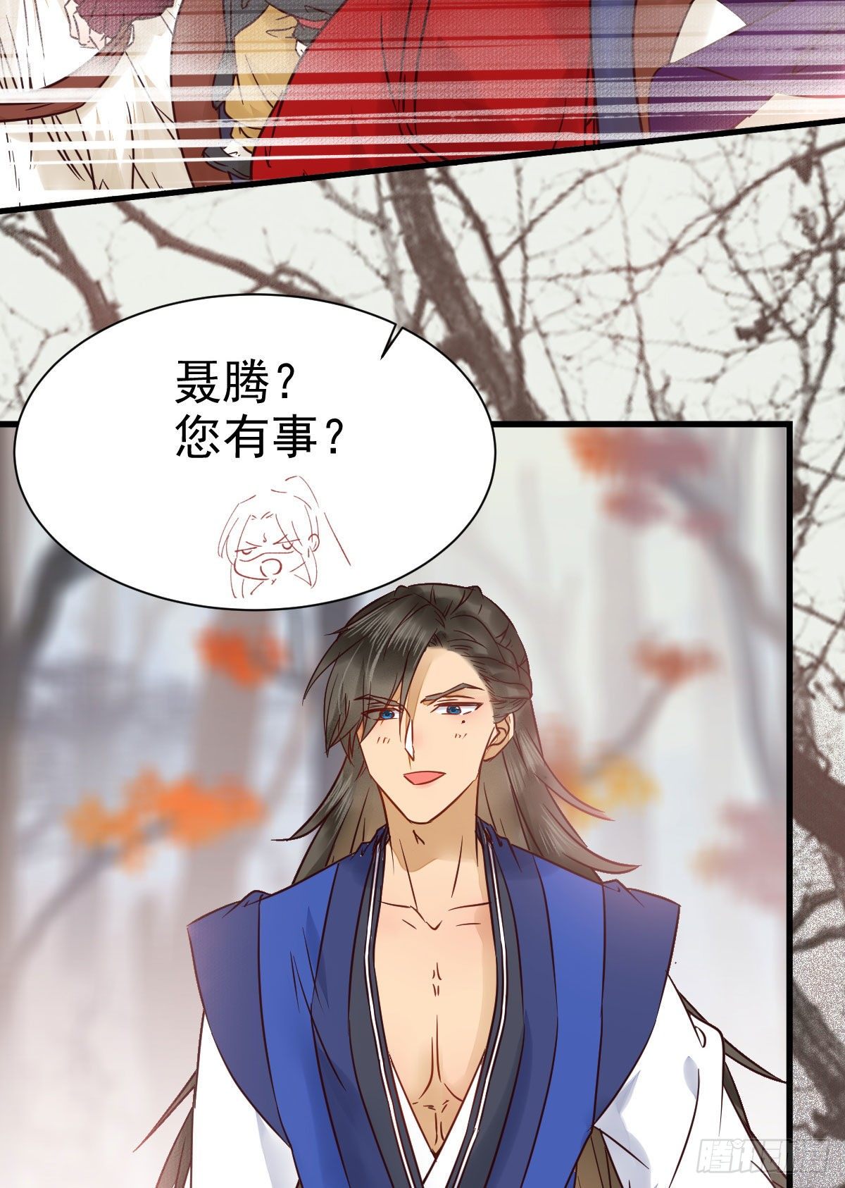带着崽子上路了21