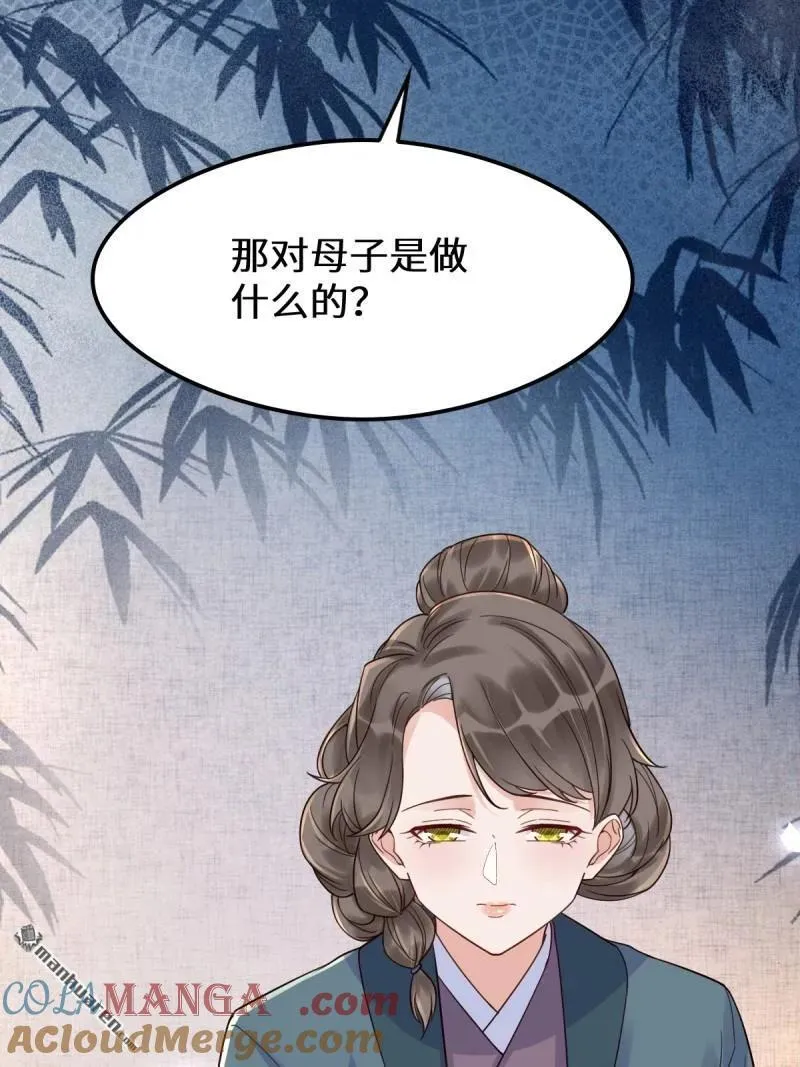 第618回 大哥的选择48