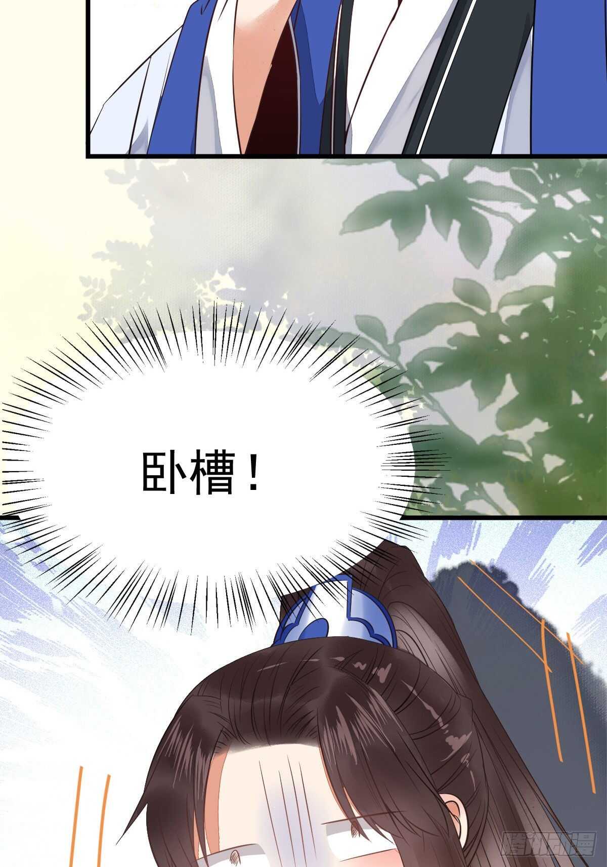 毁掉名节16