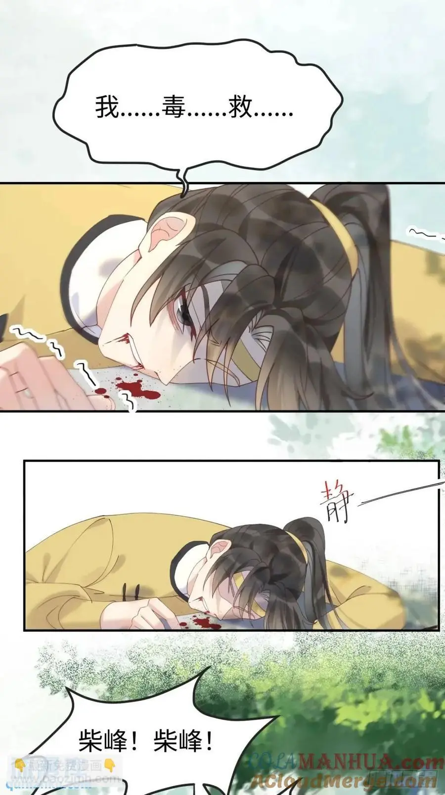 602 先见之明18