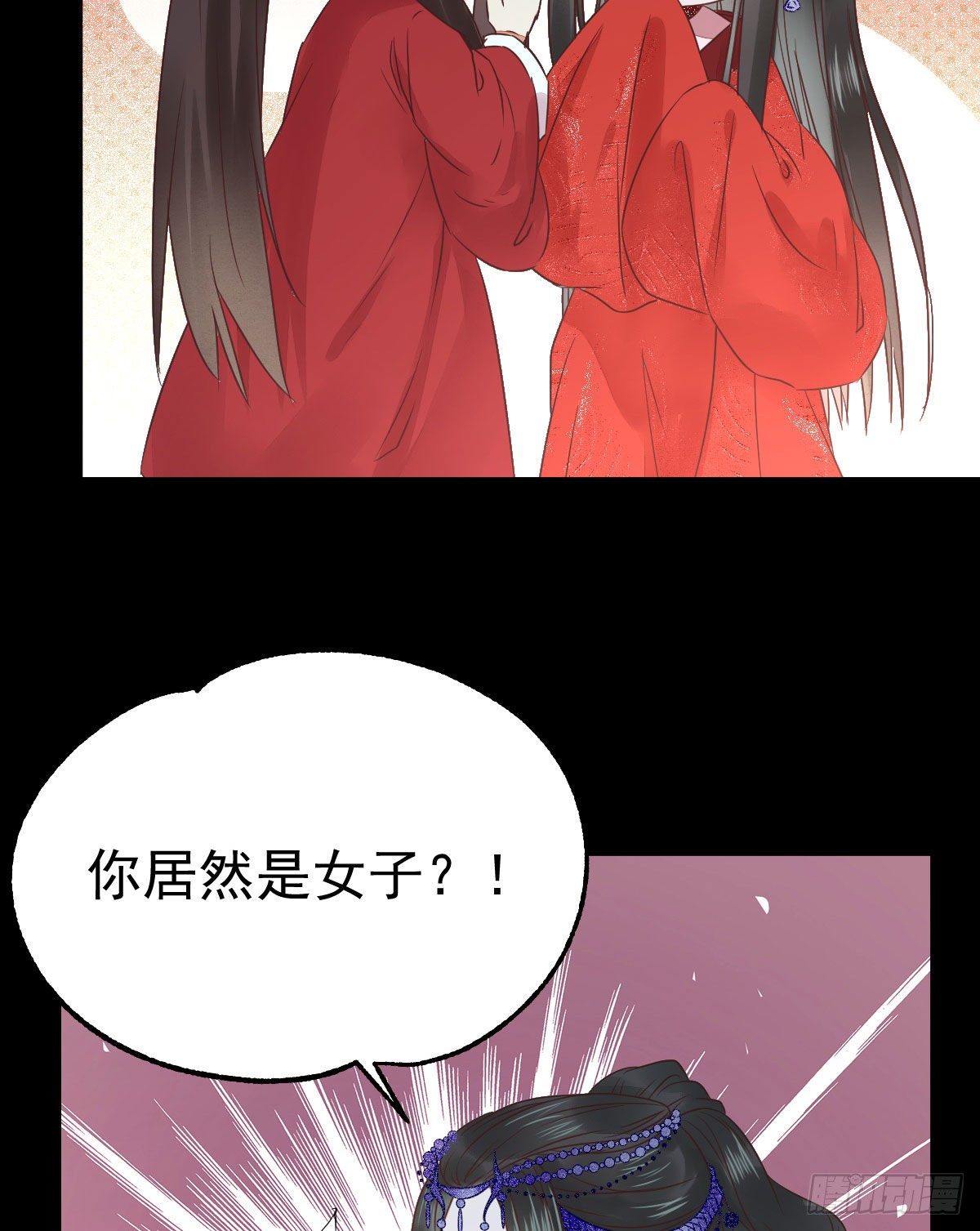 完颜千华14