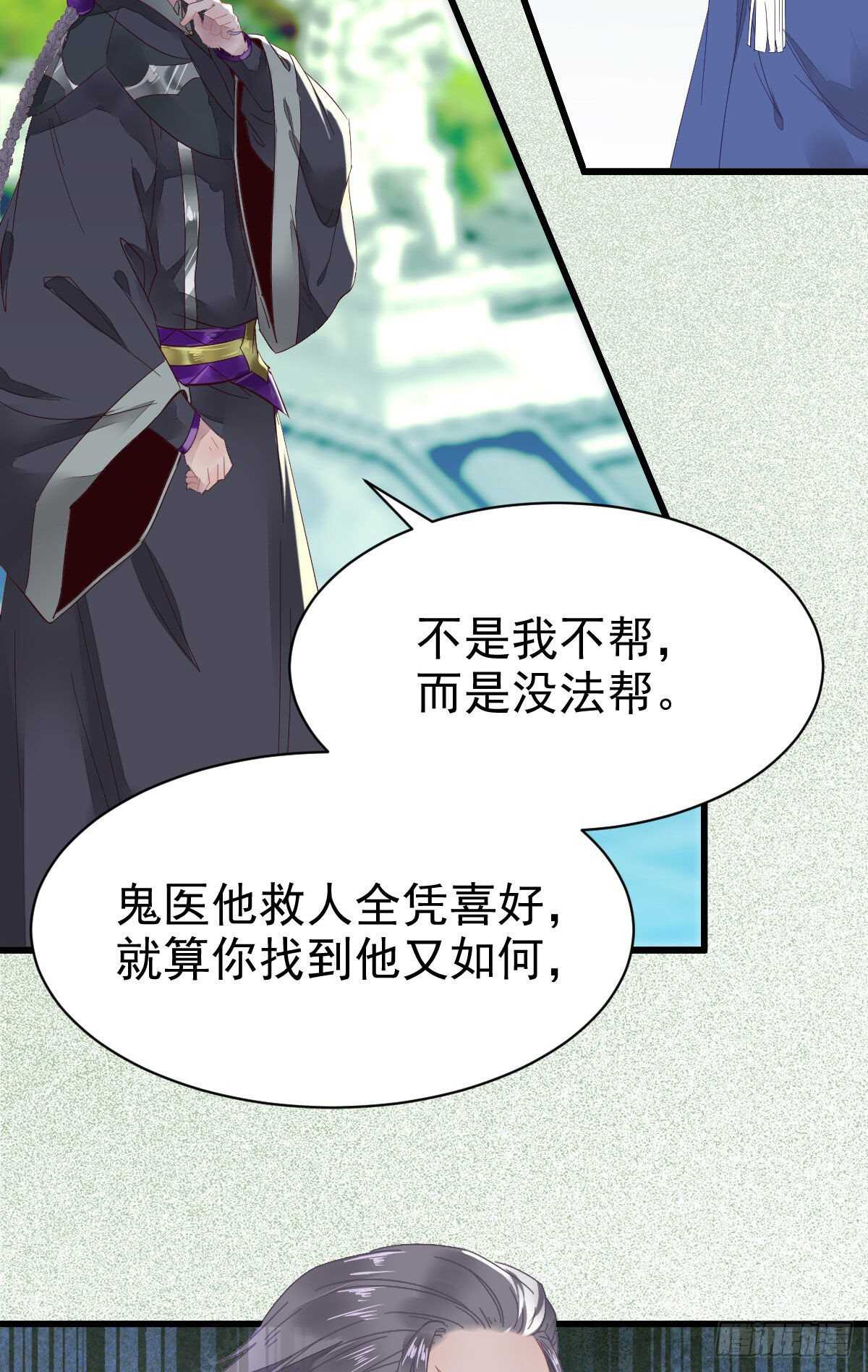 红衣少年36