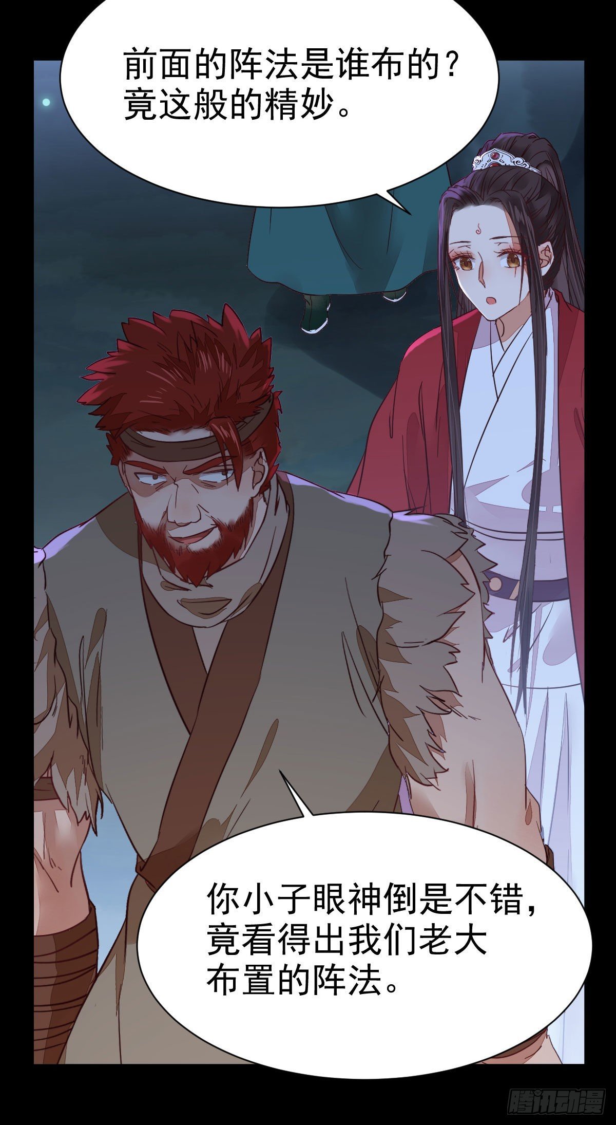 玉面狐狸27