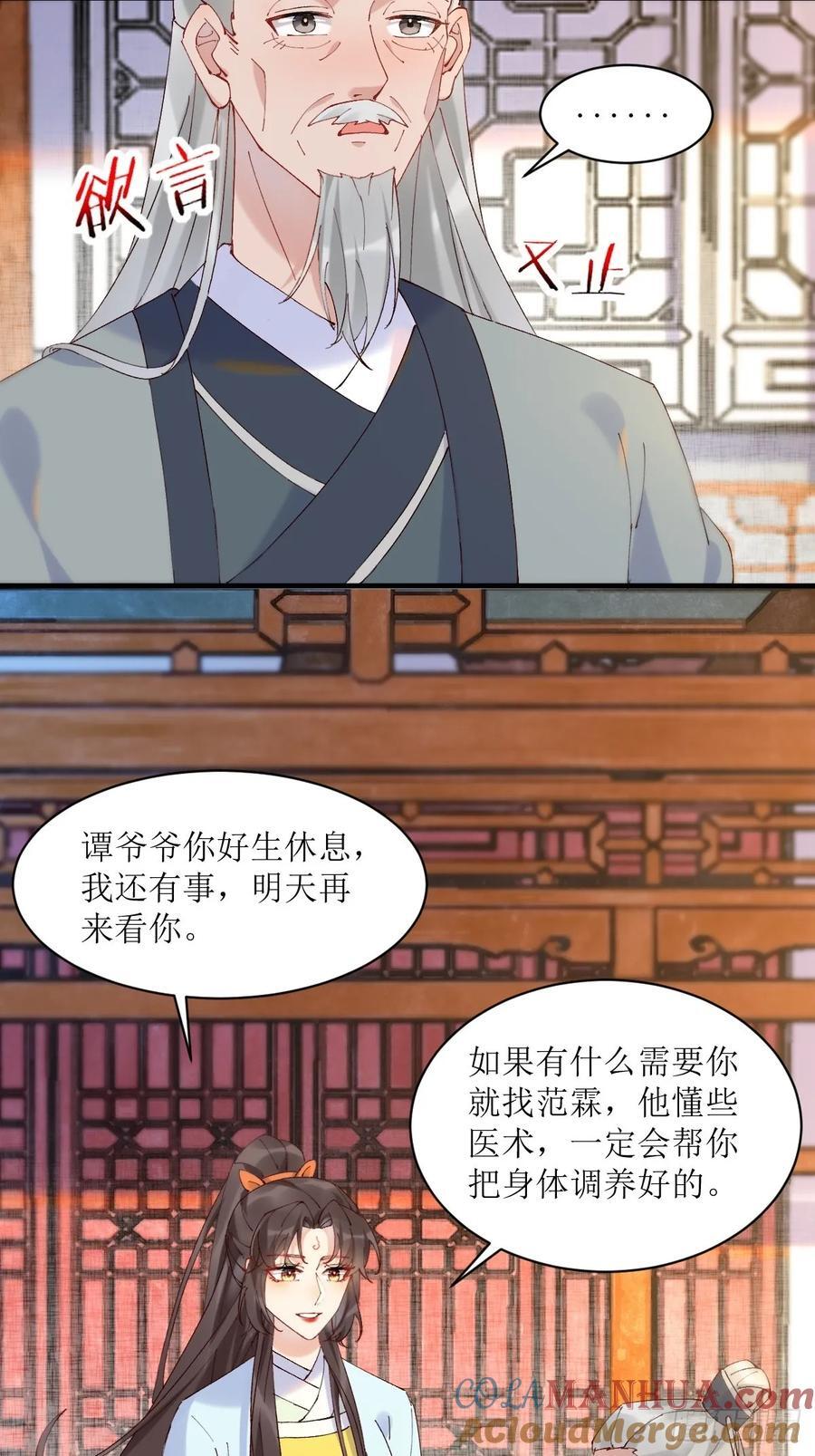 591 一整个震惊18