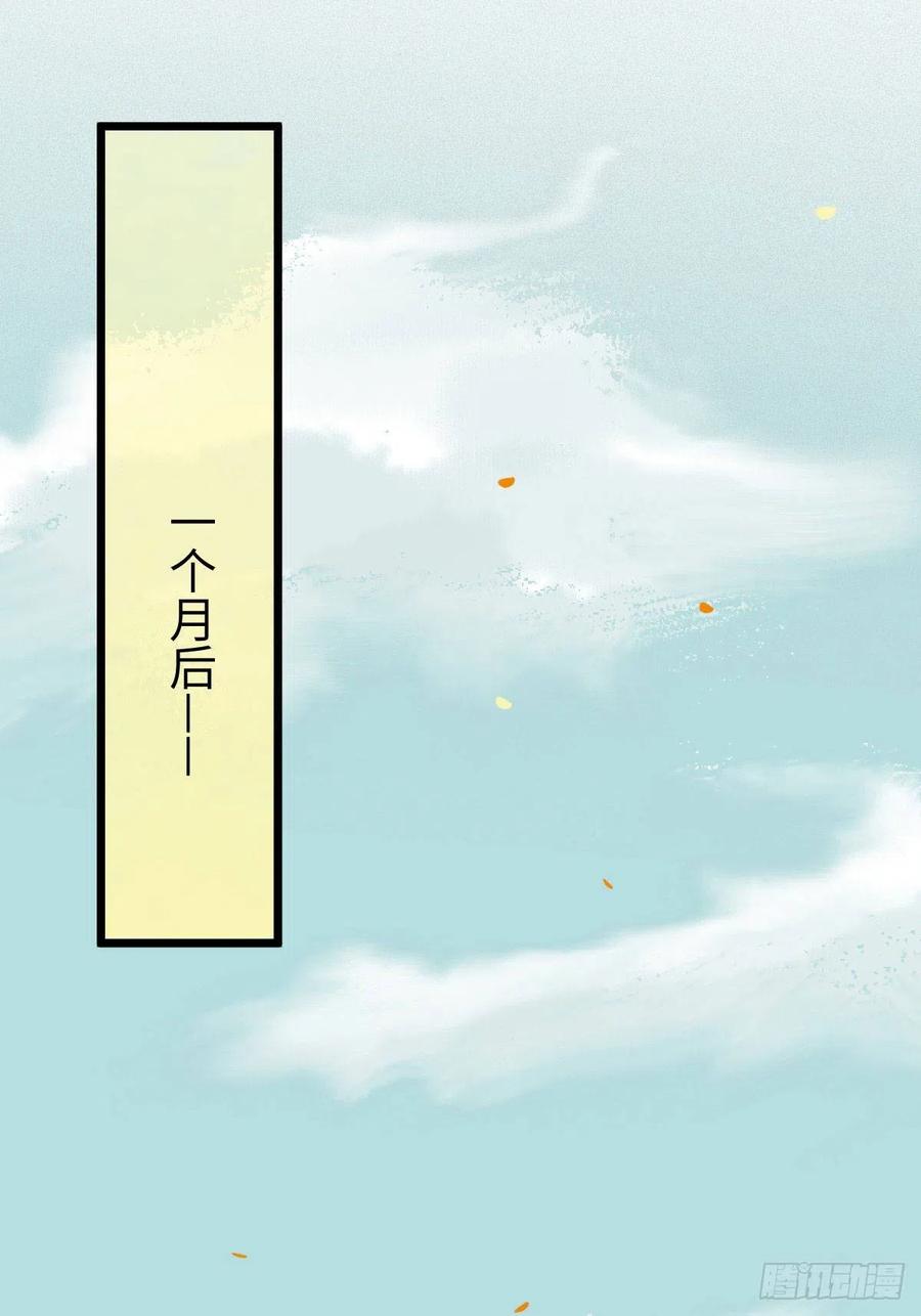 上当了34