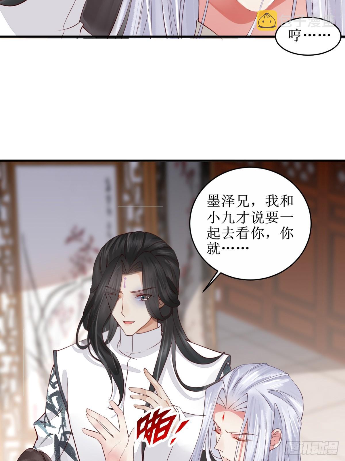 524醋坛子打翻了5