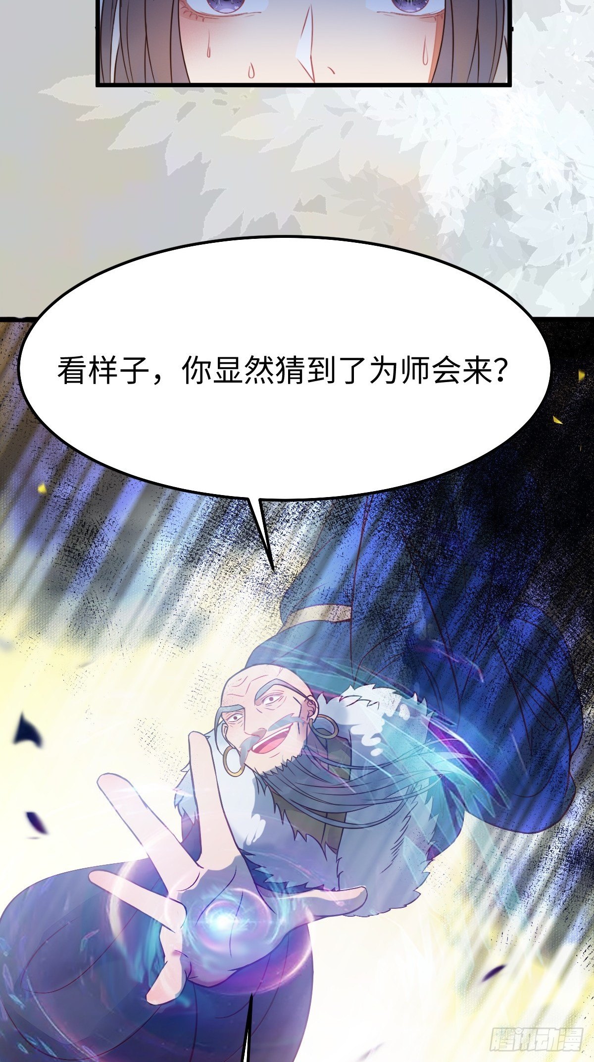 千万不要出事啊！6