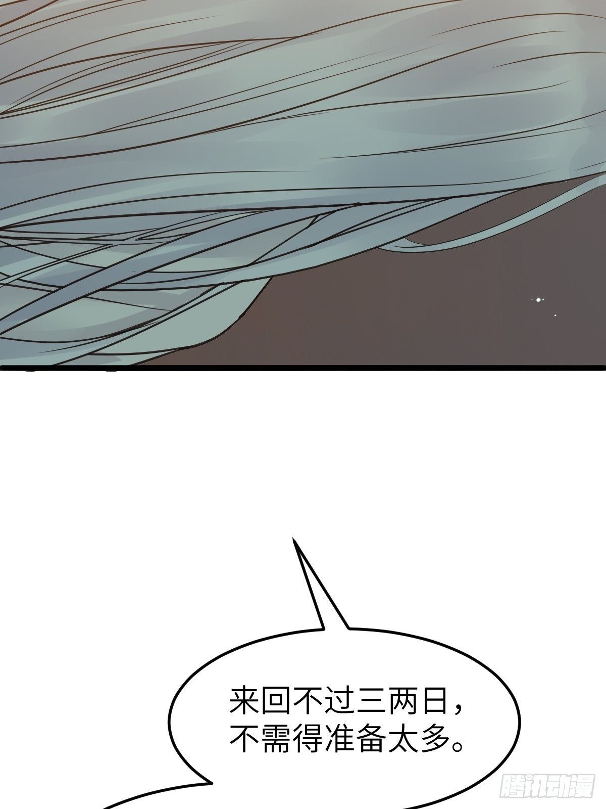 随他们去吧49