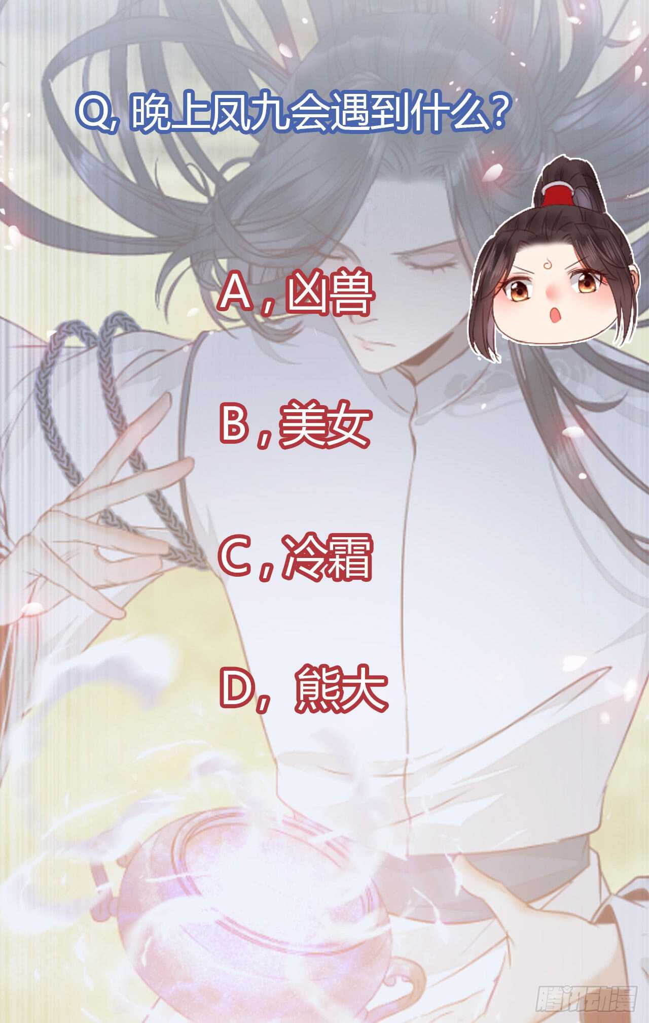 无法炼丹40