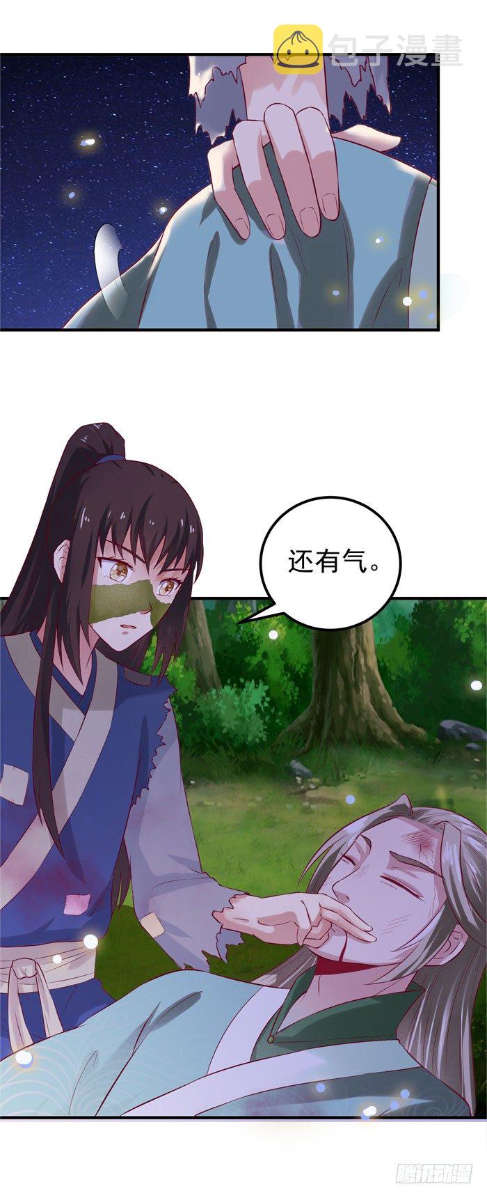 引气入体32