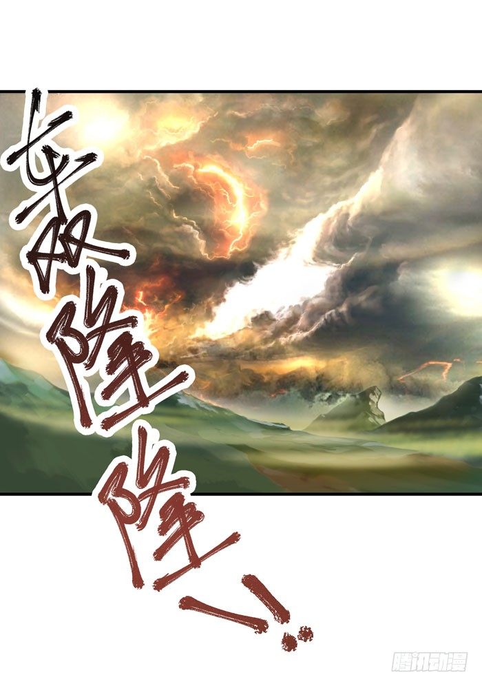 神兽现！24