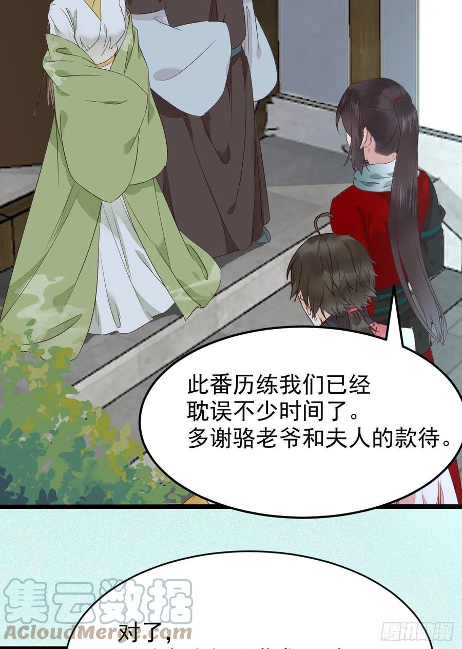 将计就计18
