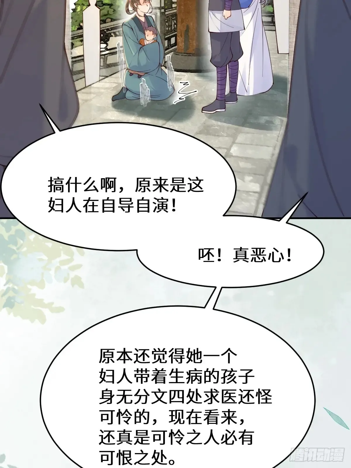 622 自作孽不可活45