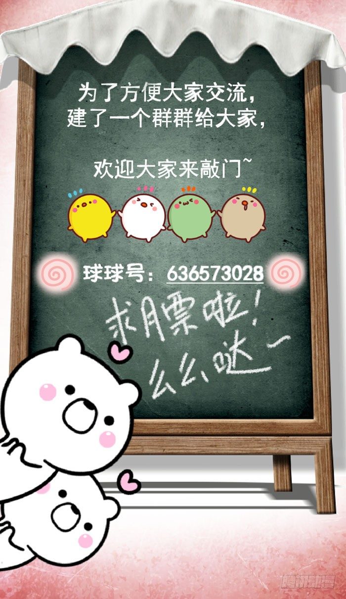 引气入体34