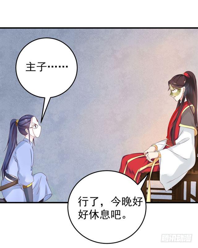 打脸林药师6