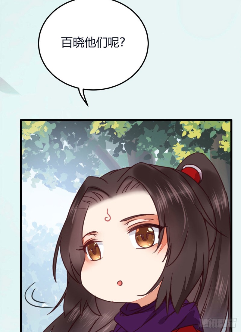 向华下线了8