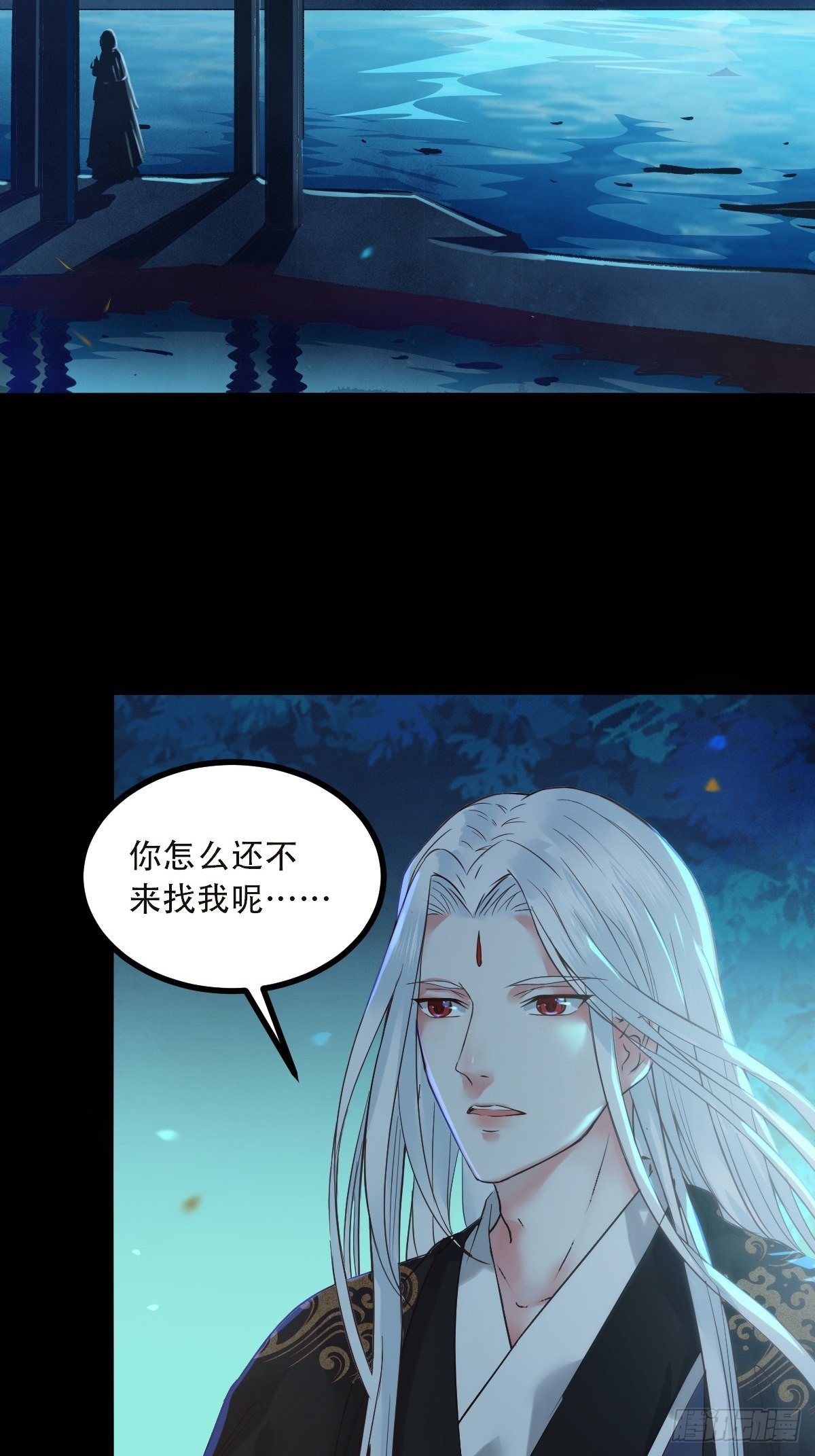 怎么还不来找我呢27