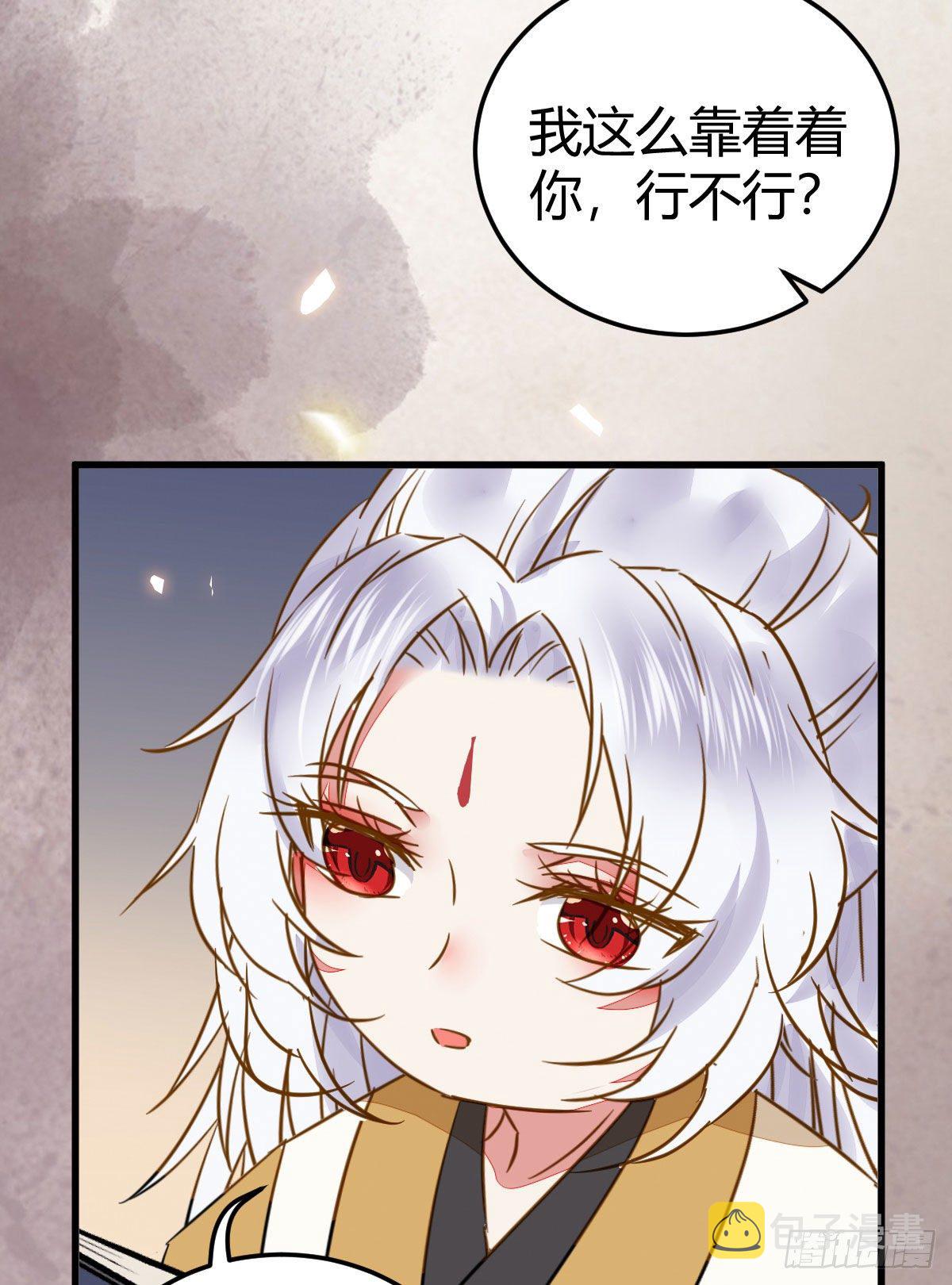 男人不能说自己不行52