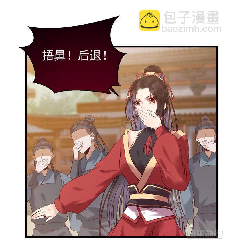 阎主救美9
