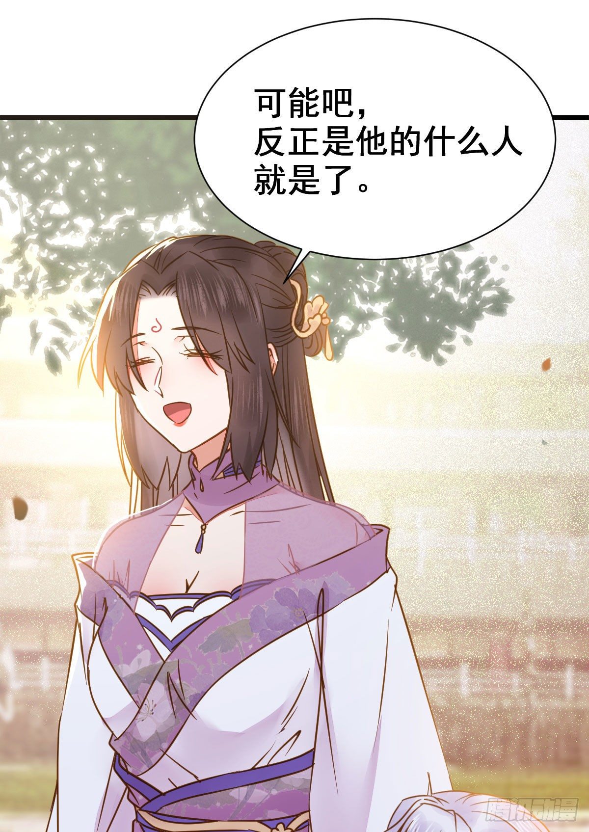 别说话 抱我13