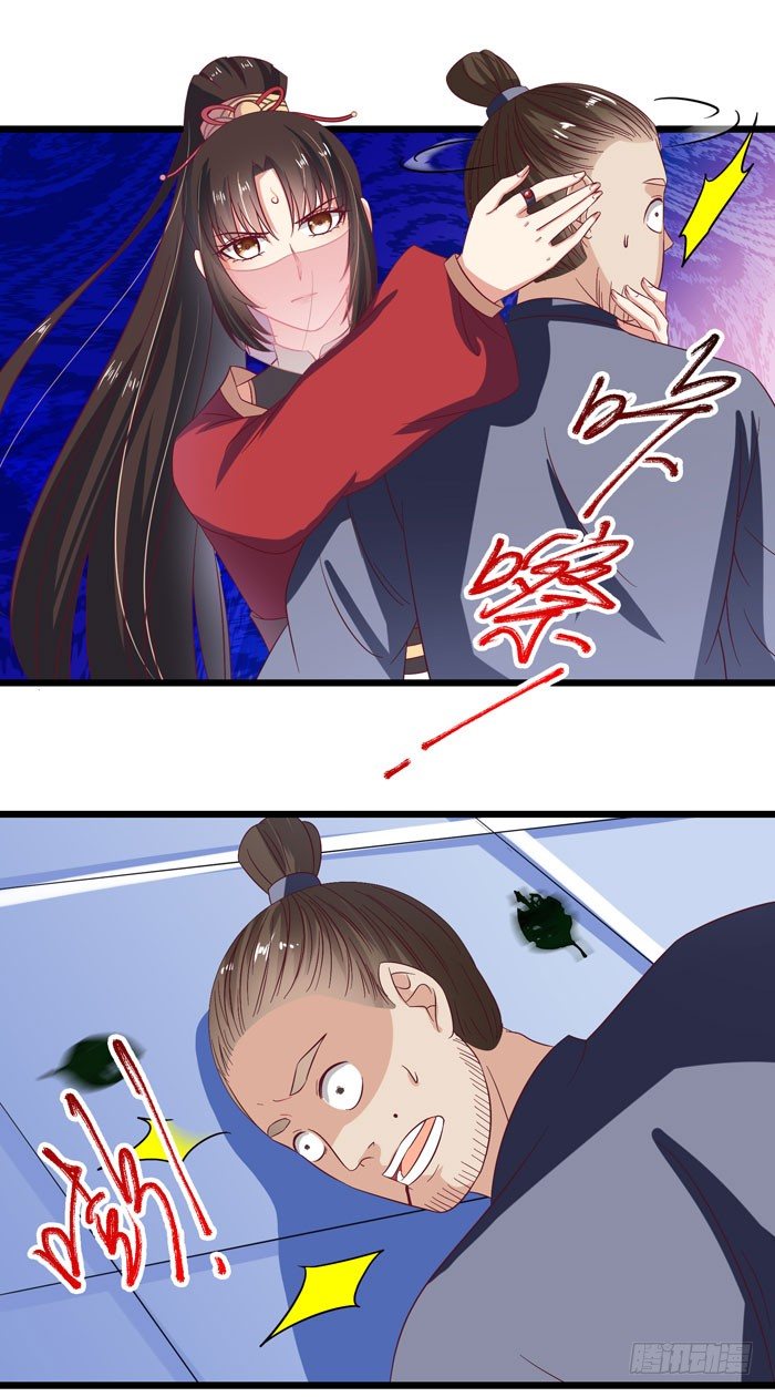 毁尸灭迹时9
