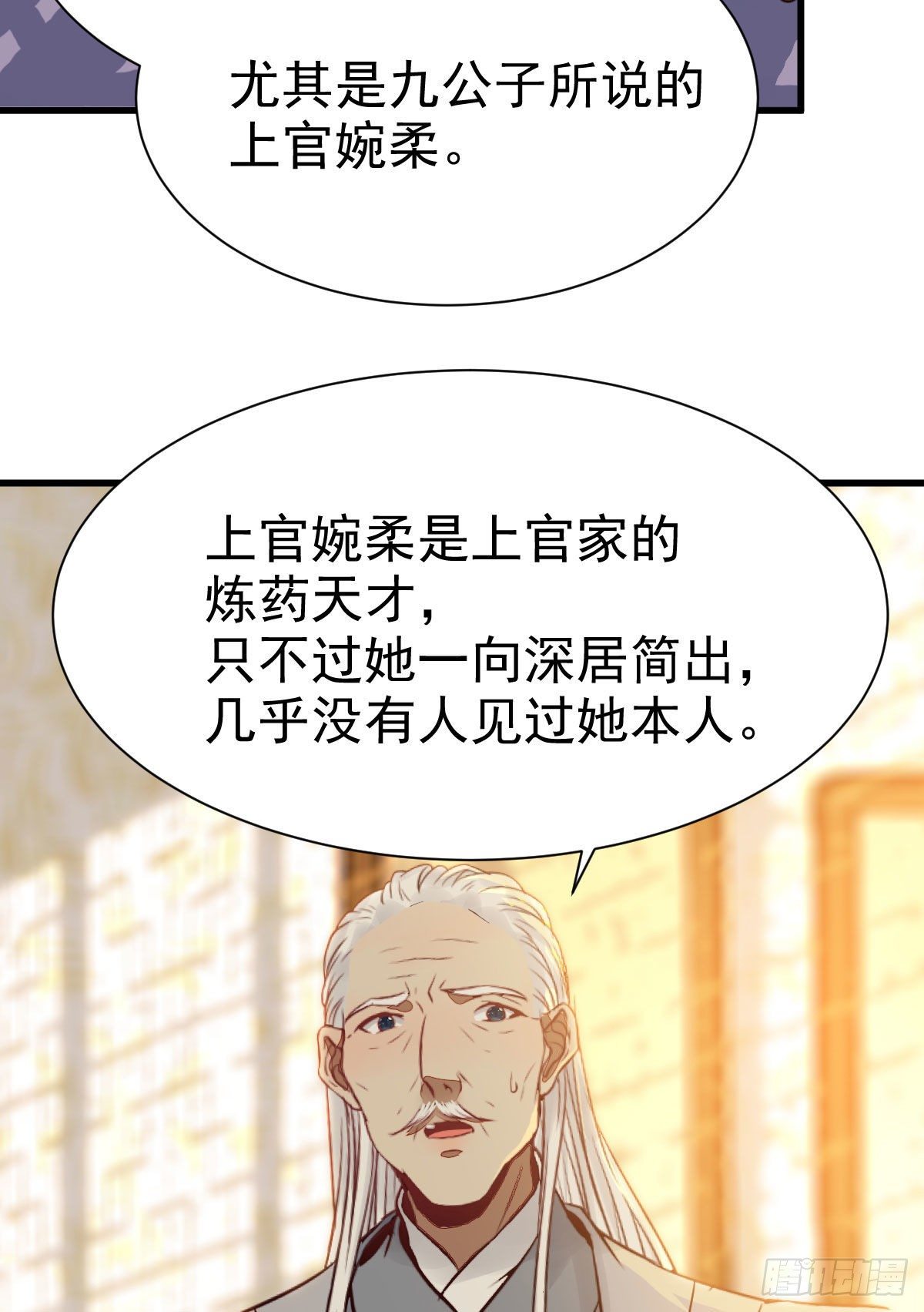 带着崽子上路了48
